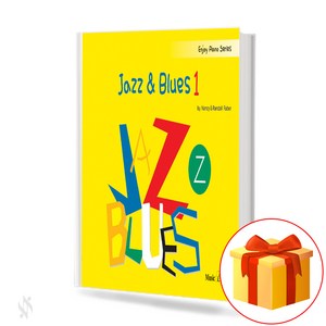 재즈 앤 블루스 1 Jazz and Blues 1 재즈명곡집