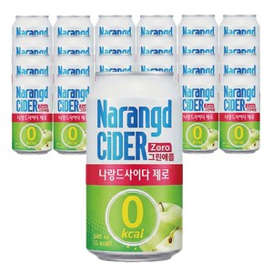 나랑드사이다 제로 그린애플 345ml
