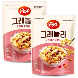 포스트 그래놀라 크랜베리 아몬드 식사간식 시리얼, 350g, 2개