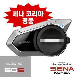 세나 50S 싱글팩 블루투스 헤드셋 하만카돈 사운드 조그다이얼 타입 메시 4명 동시 인터콤 50S-10