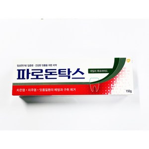 파로돈탁스 데일리 후로라이드 치약, 150g, 2개