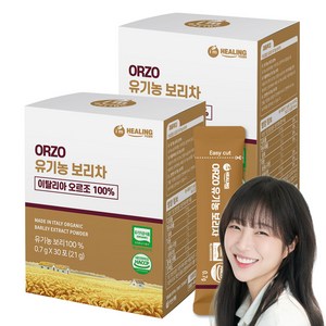 아임힐링 오르조 유기농 보리차 식약청 인증 한잔용 보리차