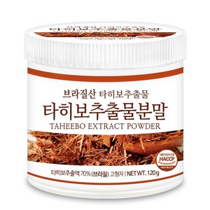 푸른들판 브라질산 타히보 추출물 분말 가루, 120g, 1개