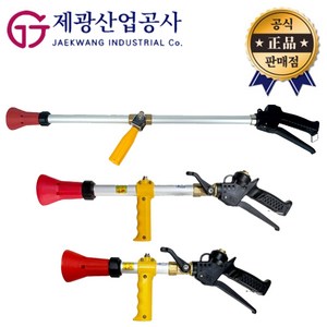 제광 세라믹 파워 권총 노즐 분무기 분사기 권총약대 파워권총약대 소, 1개, 혼합색상