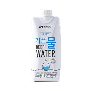 기픈물 저스트 종이팩 해양심층수, 500ml, 30개