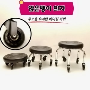 뷰티다모아 앉은뱅이 작업 의자 무소음 우레탄 베어링 바퀴 블랙 C타입 33cm, 1개