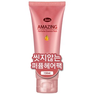 퍼퓸 헤어에센스 JEEN 어메이징 단백질 헤어팩, 1개, 150ml