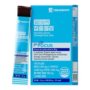 대웅생명과학 일타비책 공부 집중젤리 테아닌 L-아르지닌 타우린 공먹젤, 20g, 10개