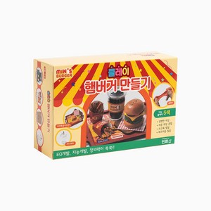 민화샵 미니햄버거세트 클레이 만들기, 1개, 햄버거 UDPCL0720