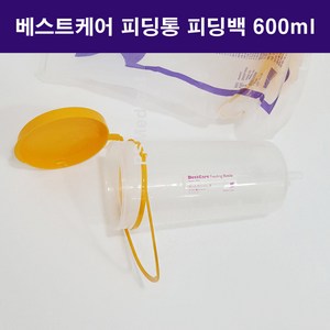 [피에쓰] 피딩통 피딩백 600ml 베스트케어 (피딩통만), 5개