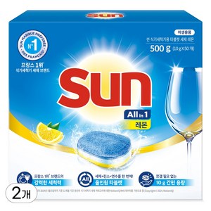 유니레버 썬 식기세척기용 타블렛 세제 레몬 50개입, 500g, 2개