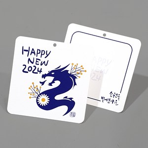 메리토리오 새해소원카드 & 정월대보름소원카드, 2024청룡소원카드 (20매묶음)