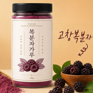 [고농축] 고창 복분자분말 발효농축가루 100% 국산, 120g, 1개