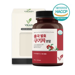 비카인 홍국 발효 구기자 분말, 120g, 1개