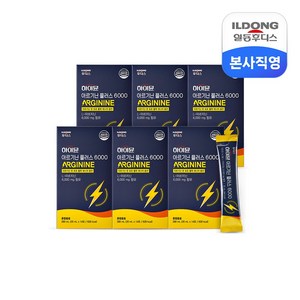 일동후디스 하이뮨 아르기닌 플러스 6000 20ml 14포 6박스, 280ml, 6개