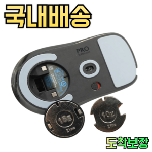 지슈라 무게추 호환용 로지텍 G PRO 지슈라 1세대 2세대, C. 10g(특수형)