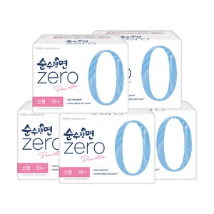 순수한면 제로 순면 생리대 날개형