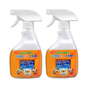 시그 단열 스프레이 필름 SEAG 대용량 400ml 유리 창문 방한 뿌리는 뽁뽁이, (25%할인) 1+1 단열스프레이 400ml 2개, 1개