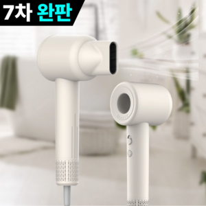 4세대 BLDC 저소음 초고출력 전문가용 헤어 드라이기