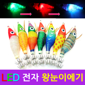 LED 발광 전자에기 (10+1) 쭈꾸미 문어 갑오징어 에기, YF-(수박)-전자왕눈이, 10g