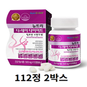 뉴트리디데이 다이어트 칼로리 스피드컷, 112정, 2개