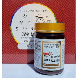 국내산굼벵이100% 장수참굼벵이환 단백질환100g1병, 100g, 1개