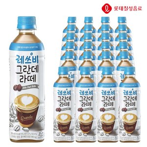 레쓰비 그란데라떼, 500ml, 24개