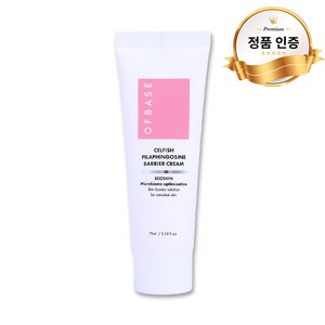 오브베이스 셀피쉬 필라핑고신 베리어 크림 75ml, 1개