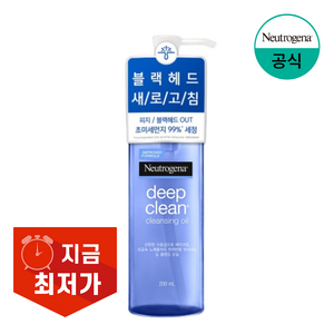 뉴트로지나 딥클린 클렌징오일, 200ml, 1개