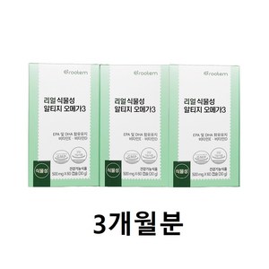 닥터루템 리얼 식물성 알티지 오메가3 3개월분, 60정, 3개