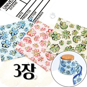 오르미 스카프 빅사이즈 68cm 손수건 면100% 코튼 여성 큰 대형 2매 3매 세트 쁘띠 무릎덮개 에티켓 목 순면 반다나