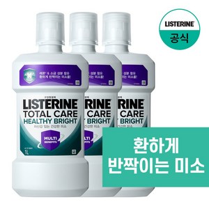 NEW 리스테린 토탈케어 헬씨 브라이트 구강청결제, 3개, 1L