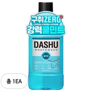 다슈 데일리 구강청결제(쿨민트향), 800ml, 1개