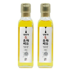 식품애착 홍화씨 뼈 관절 100% 냉압착 생 홍화씨기름, 2개, 180ml