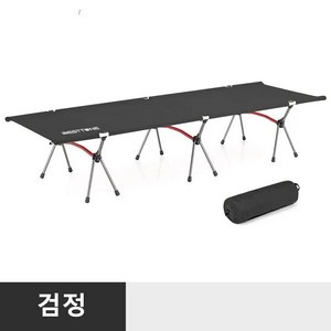 샵제스트 캠핑 야전 침대 경량 알루미늄 간이 침대, 샵제스트 블랙