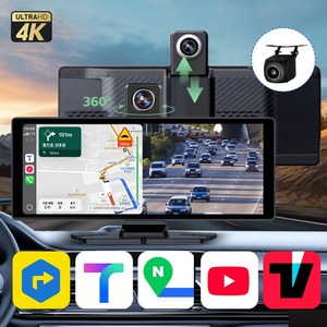 테크먼트 빠른부팅 카플레이 모니터 안드로이드 오토 올인원 블루투스 네비게이션 후방카메라 10.26인치 11.7인치, 2GB, TY2+브라켓 후방...