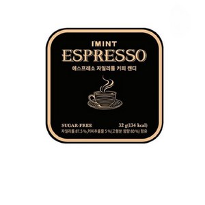IMINT 에스프레소 무설탕 자일리톨 커피 캔디, 32g, 1개
