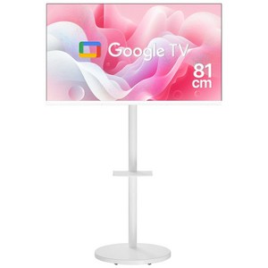 위드라이프 구글 32인치 스마트TV 무빙라이프 삼탠바이미 세트 1등급 안드로이드티비