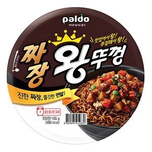 왕뚜껑 짜장 105g