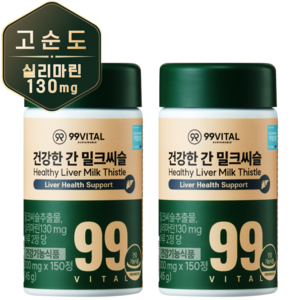 99바이탈 건강한 간 밀크씨슬, 150정, 2개