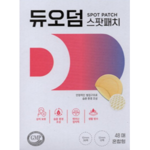제이웨이브 듀오덤 스팟패치, 혼합형, 1개