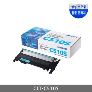 삼성전자 CLT-K510S C510S M510S Y510S SL-C510 C513 C563 W FW 정품토너, CLT-C510S 파랑 완제품, 1개