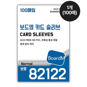 [보드엠] 82122 포토카드 프리미엄 슬리브 100매, 1개
