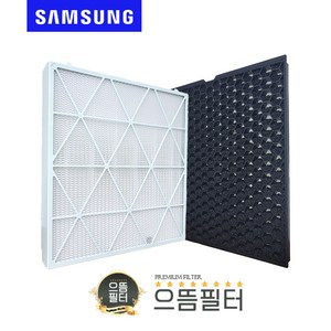 국내산 삼성 비스포크큐브 CFX-H101D AX100N9080WD 필터, 단품