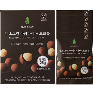 넛츠그린 마카다미아 초코볼, 150g, 3개