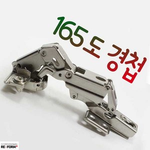 리폼플러스 165도경첩 가구경첩 경첩 장롱경첩 철물