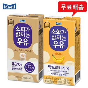 매일 소화가잘되는우유 락토프리(미숫가루12+바나나12)무배, 1세트, 190ml