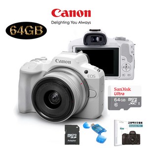 CANON EOS R50 18-45mm KIT+64G+LCD필름+리더기 메모리 패키지