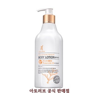 [아토러브] 네츄럴 히노끼 엡솔루트 바디로션 & 페이스 500ml (편백 바디로션 편백수 및 편백 오일 함유), 1개