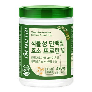 아임뉴트리 식물성 단백질 효소 프로틴, 420g, 1개